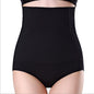 Women High Waist Tummy Control Body Shaper Underwear